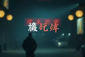 《静默档案室》密排档案柜走廊封面